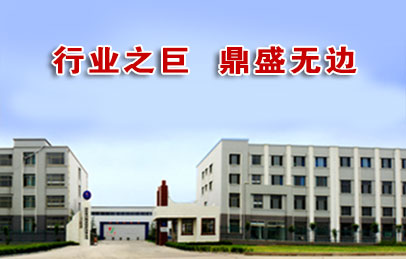 巨盛防水防水材料有限責(zé)任公司 巨盛防水防水材料有限責(zé)任公司